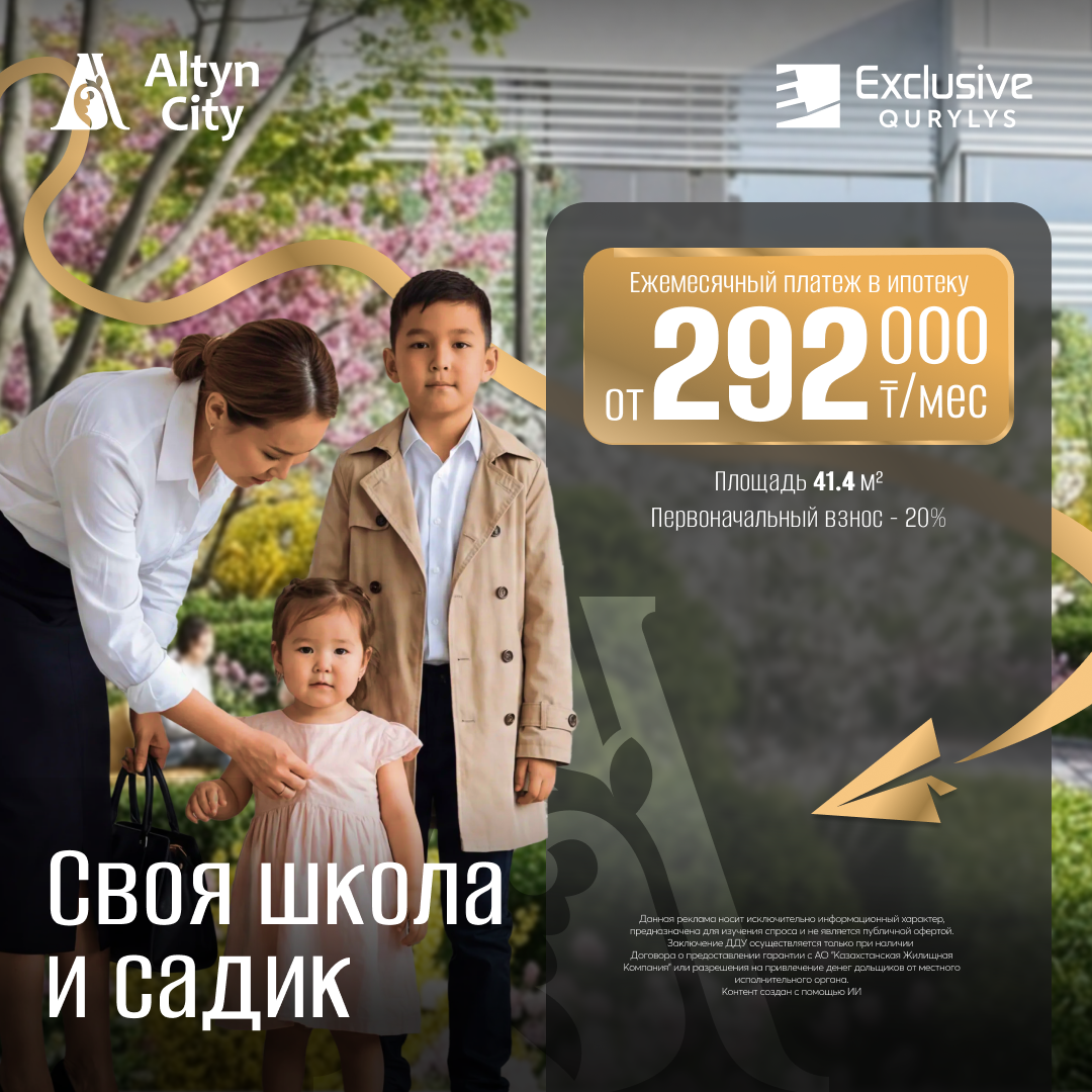 ЖК Коммерция